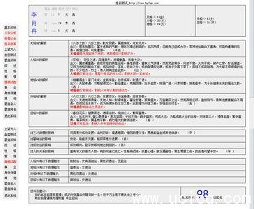 qq2017屏幕名称大全女孩