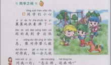 和谐的好词好句