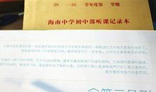 骂老师最经典的句子