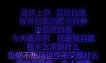 暗藏喜欢的句子