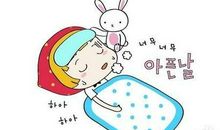 感冒的心情说说