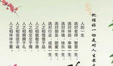 伤感语句人生感悟