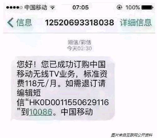 通过更改号码发送创意短信