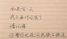 暧昧的句子留言大全