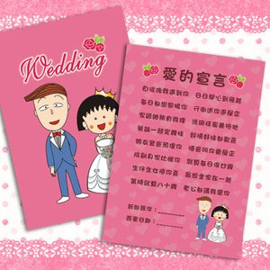 婚姻和爱情誓言的经典句子