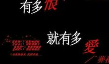 骂贱人的个性签名