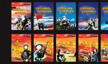 部队安全警示标语