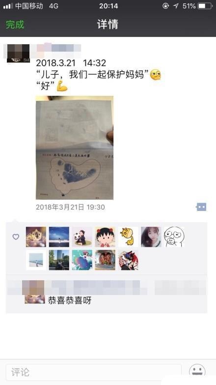 领导人家属去世的消息