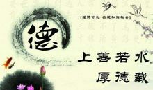 日积一语名言警句