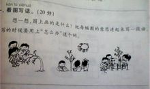 凄凉环境描写的句子