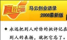 工作格言经典语录
