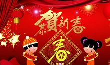 春节周末祝福短信