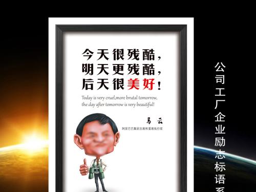 工作励志个人报价