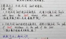 励志句子作文用