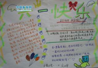 描述儿童节的句子