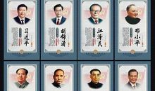 经典名人语录大全