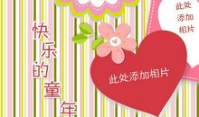 对宝宝的成长寄语