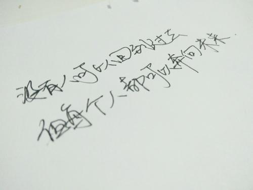 一段描述角色心情的段落