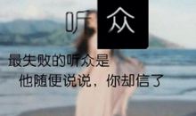 被好朋友欺骗的句子