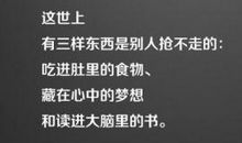 每天一句话鼓励自己