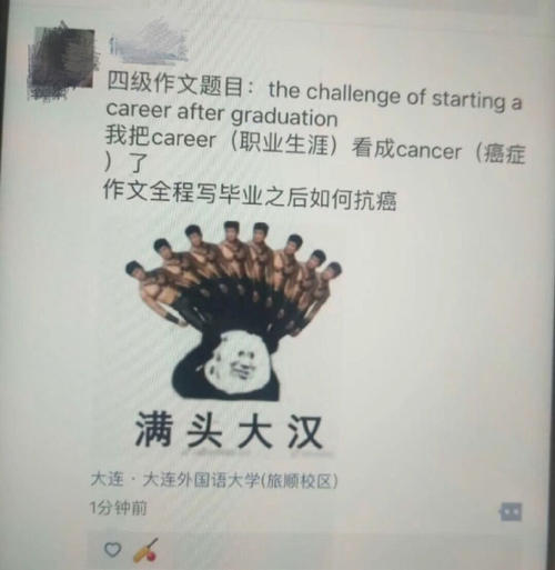 关于想象力的英语谚语