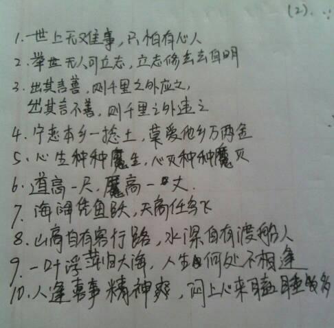 关于春雨的好单词和句子