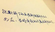 爱情好句子大全