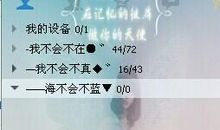 qq签名大全霸气男生