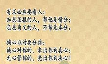 英文名言警句感恩