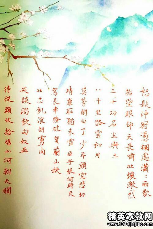 关于爱家庭的句子