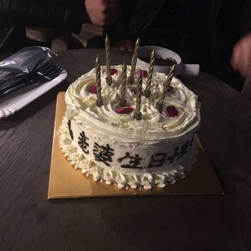 谢谢你老公的话