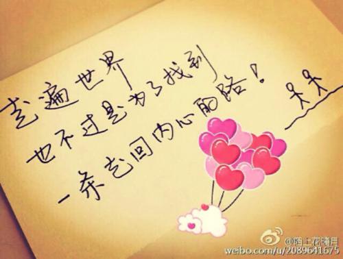 关于爱情的伤心句子