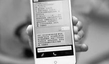 校讯通优秀短信集锦