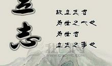 励志名言四个字