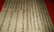 古籍中关于诚信的句子