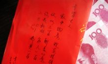 17年新春祝福短信