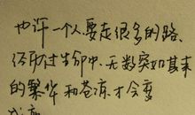 忧伤的qq个性签名