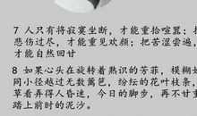 林徽因爱情名言