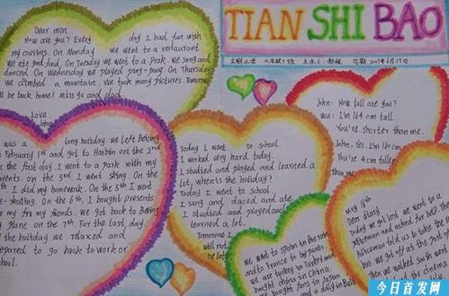 保护动物的英语短语