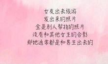 爱情个性签名20多个字