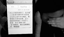 搞笑婚礼祝福短信