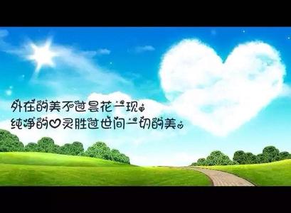 关于梦想的个人签名