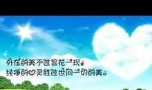 关于梦想的个性签名