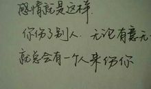 微信一句话心情签名