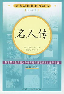 名人通过漂亮的句子