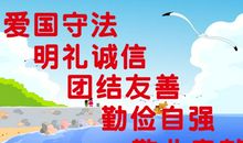 关于爱国的英语名言