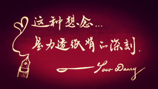 浪漫爱情失踪短信