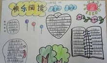 爱的教育经典句子