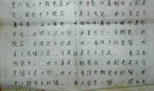 描写雷的成语