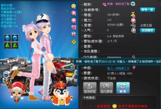 QQ速度搞笑情侣名字